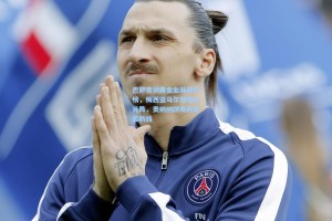 巴萨青训黄金血脉身价榜，梅西亚马尔领衔亿元阵，奥纳纳跻身历史级防线