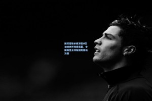 国际雪联单板滑雪U型池世界杯预赛落幕，中国新星王梓阳强势晋级决赛