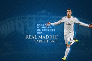 欧足联官方数据揭秘，拜仁11胜VS皇马13胜，欧冠世纪对决再燃战火