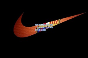 格罗斯深情告白布莱顿，留下是爱，但拒多特恐成生涯遗憾