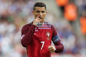 伊布回归引爆米兰革命！高管身份找回肾上腺素，肩负红黑军团复兴使命