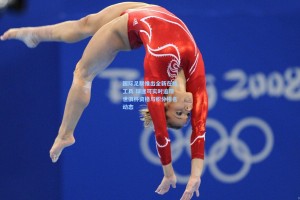 国际足联推出全新在线工具 球迷可实时追踪世俱杯资格与积分排名动态