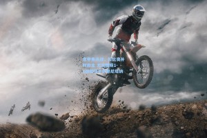 意甲焦点战，拉比奥补时救主 尤文图斯1-1惊险逼平萨勒尼塔纳