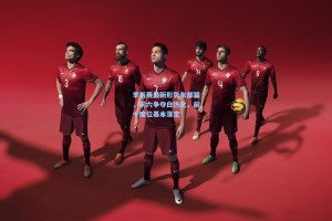 季后赛最新形势东部篇，前六争夺白热化，前十席位基本落定