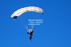 图赫尔更衣室激情演讲，球员们，现在是向新帅证明自己的时刻！