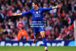 攻防两端一肩挑，广东男篮呼唤定海神针，易建联式领袖价值再现