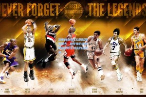 清晰的自我定位铸就赛场荣光—施罗德的表现映照出职业球员的必修课