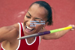 伊布再掀风云，新片上帝出没引爆体坛与影坛跨界狂潮