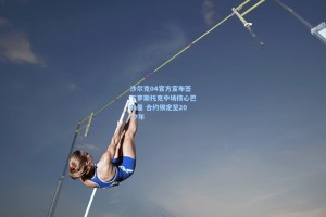 沙尔克04官方宣布签下罗斯托克中场核心巴赫曼 合约锁定至2027年