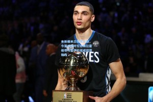 米体曝米兰惊天计划，今夏或同时引进弗拉霍维奇与霍伊伦组成双塔锋线