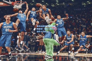 莱昂纳德挚友留任马刺教练组？圣城人情与职业的十字路口