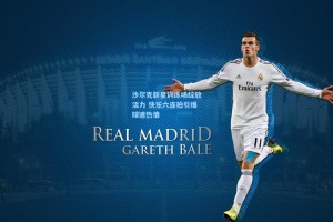 沙尔克新星训练场绽放活力 快乐六连拍引爆球迷热情