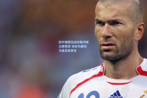 拉什福德五战全胜闪耀三狮军团 坦言为国效力是至高荣誉