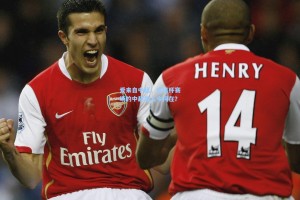 爱来自中超！世俱杯赛场的中超故人今何在？