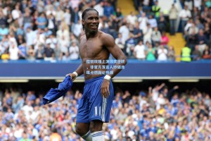 铿锵玫瑰上演惊天逆转，非官方发言人妙语连珠点燃舆论热潮