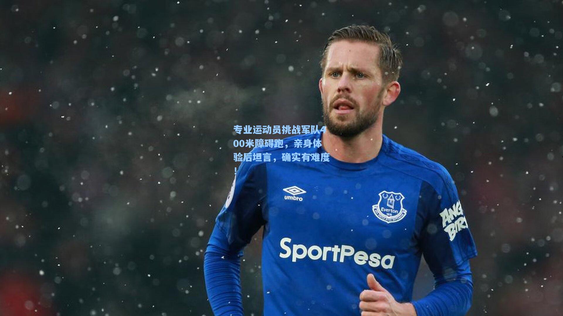 专业运动员挑战军队400米障碍跑，亲身体验后坦言，确实有难度！